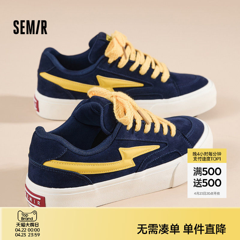 Semir男鞋板鞋2026春夏新款面包鞋厚底帆布运动休闲鞋百搭潮鞋男