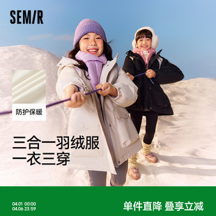 森马儿童羽绒服2025冬装 女童三合一两件套 中国航天IP商场同款