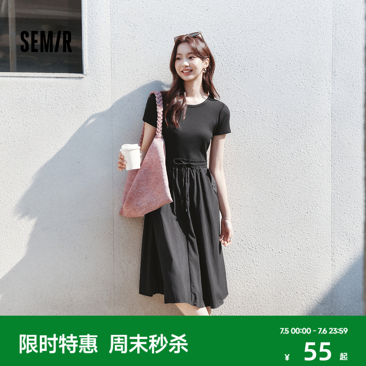 森马连衣裙女拼接修身收腰气质简约夏季休闲假两件圆领中长裙百搭