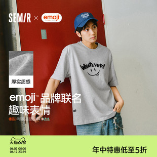 商场同款|森马emoji™联名系列短袖T恤男春纯棉上衣2026新款情侣