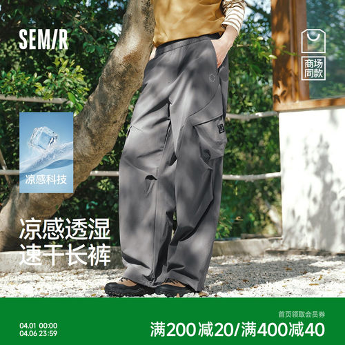 森马联名工装弯刀伞兵休闲长裤男