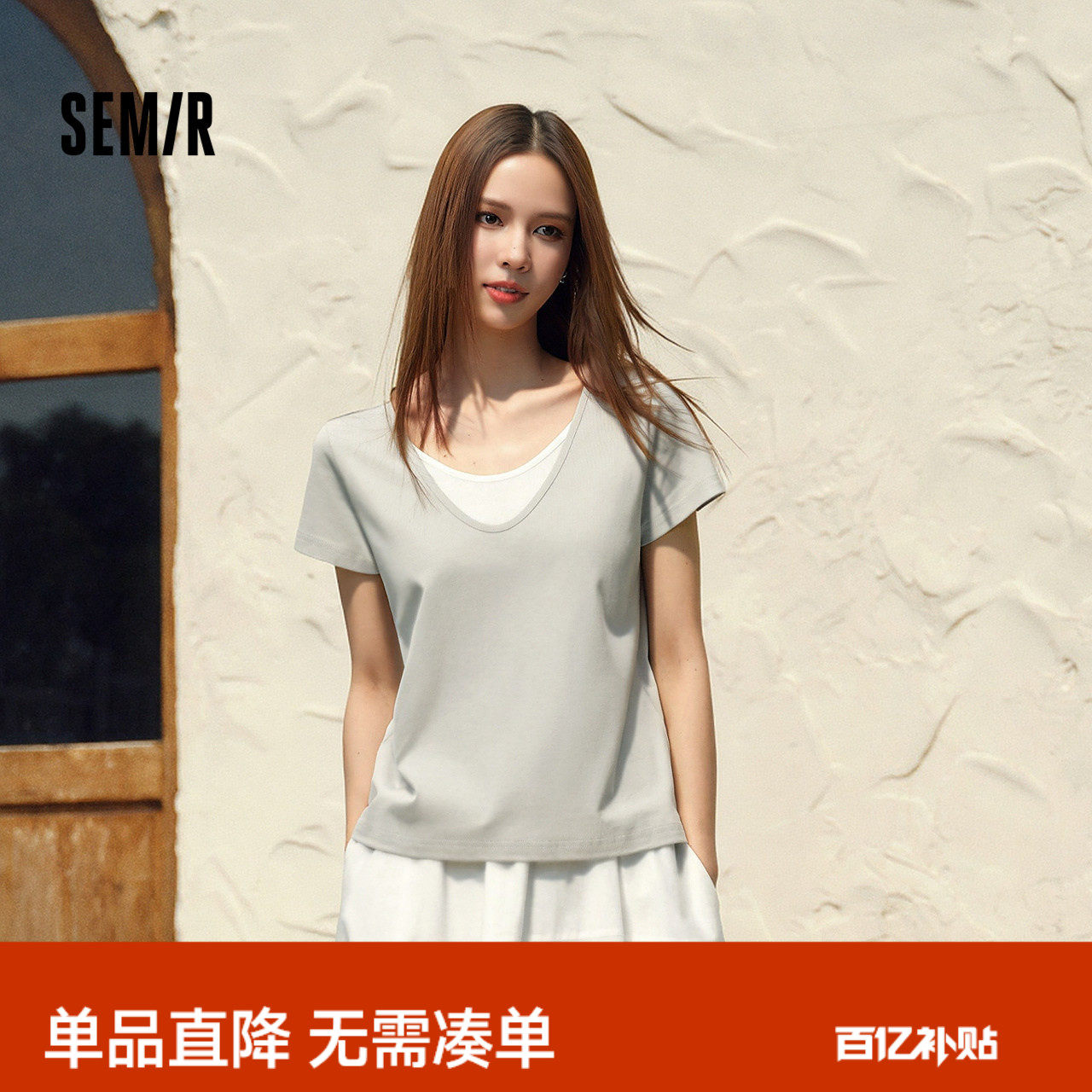 森马短袖T恤女夏季棉麻假两件拼色U领2026新款气质简约风时尚衣服