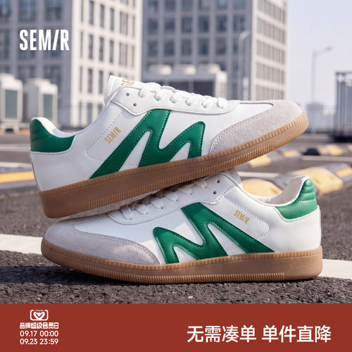 Semir经典复古小白鞋男款休闲鞋