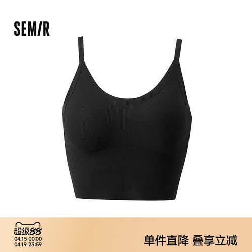 森马罗纹舒适肌理细肩吊带内衣女