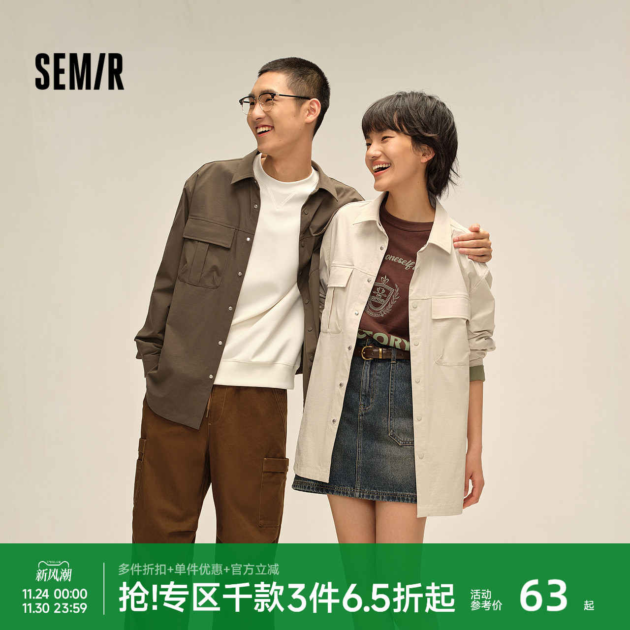 森马工装长袖衬衫2025秋款纯色翻领上衣宽松山系宽松外套男女同款