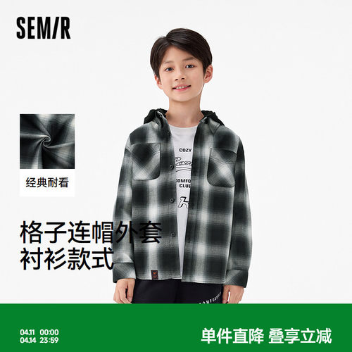 格子连帽外套，撞色字母刺绣