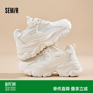 老爹鞋 女款 女2026新款 网面透气厚底增高运动休闲鞋 春季 Semir女鞋