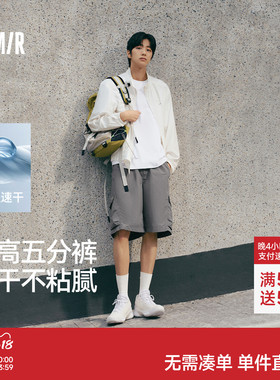 森马黑色工装短裤男夏外穿2025夏季新款宽松直筒中裤速干五分裤