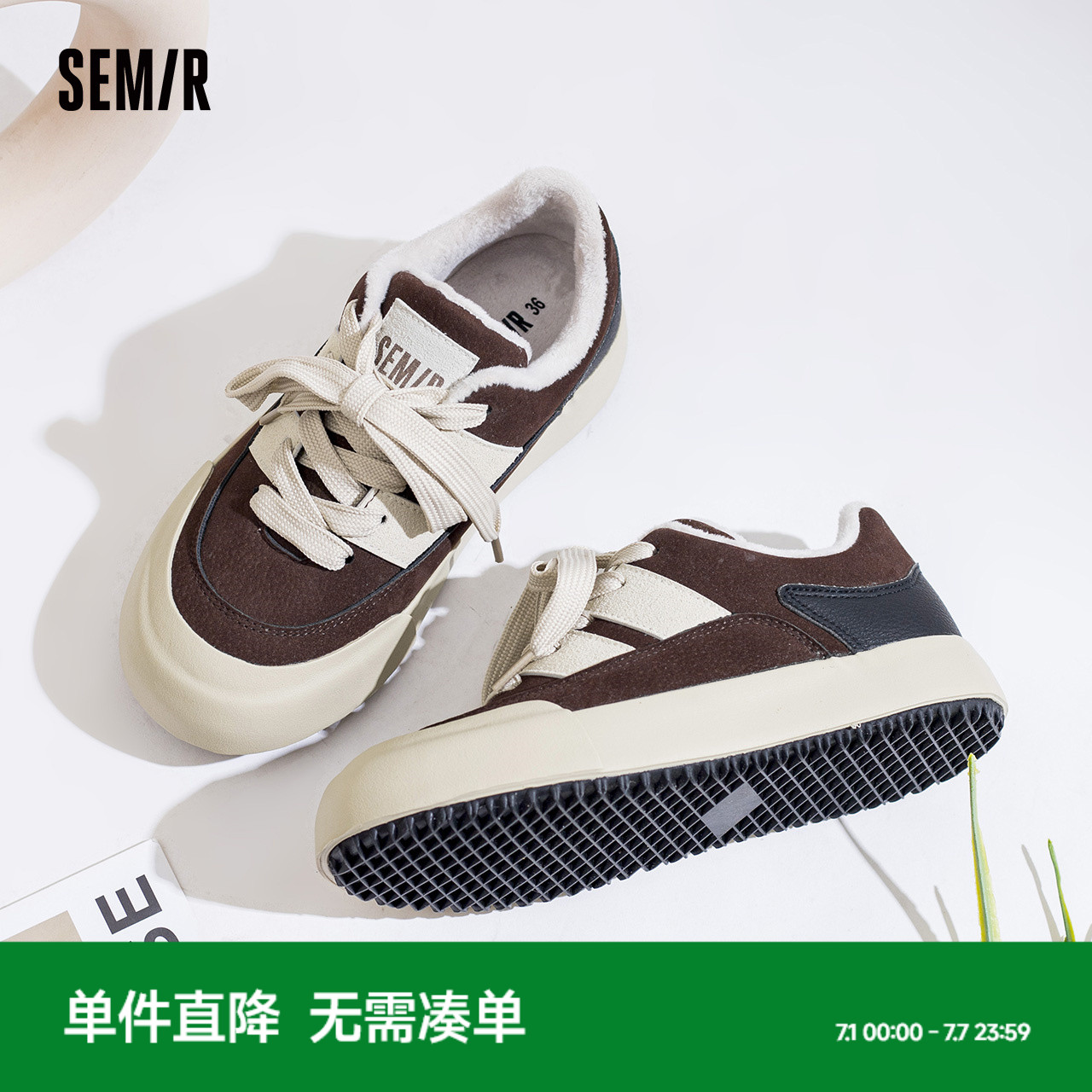 semir帆布鞋女款2025春秋季