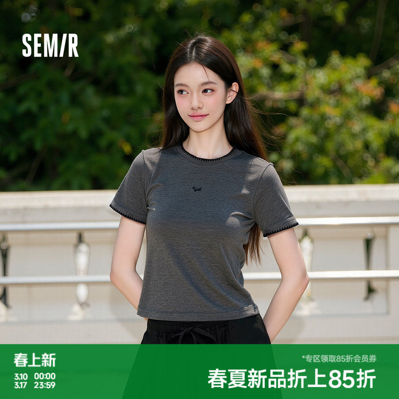 森马短袖T恤女夏短款小狗修身正肩刺绣套头衫小个子时尚简约上衣