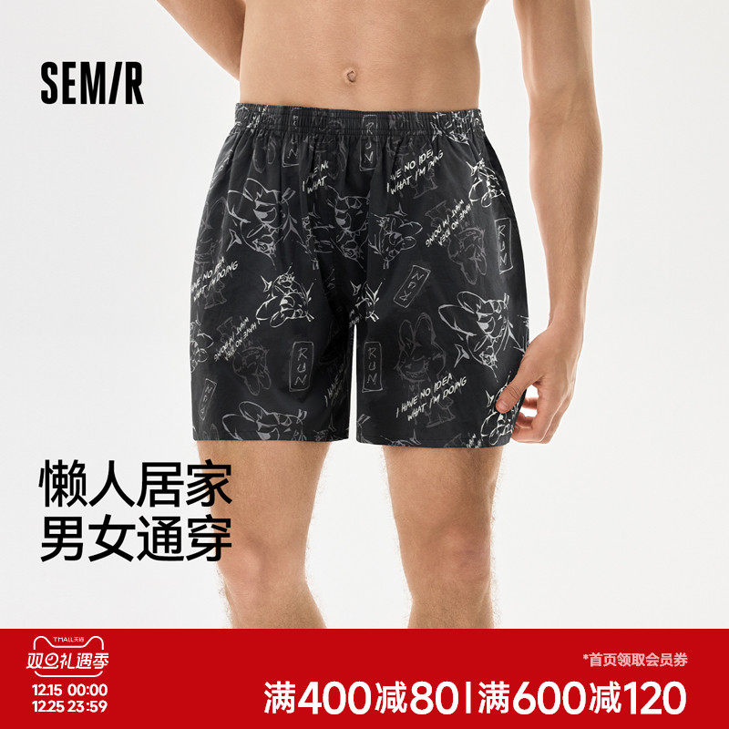 森马男士内裤阿罗裤夏薄款纯棉透气男生短裤2025新款家居短裤男款