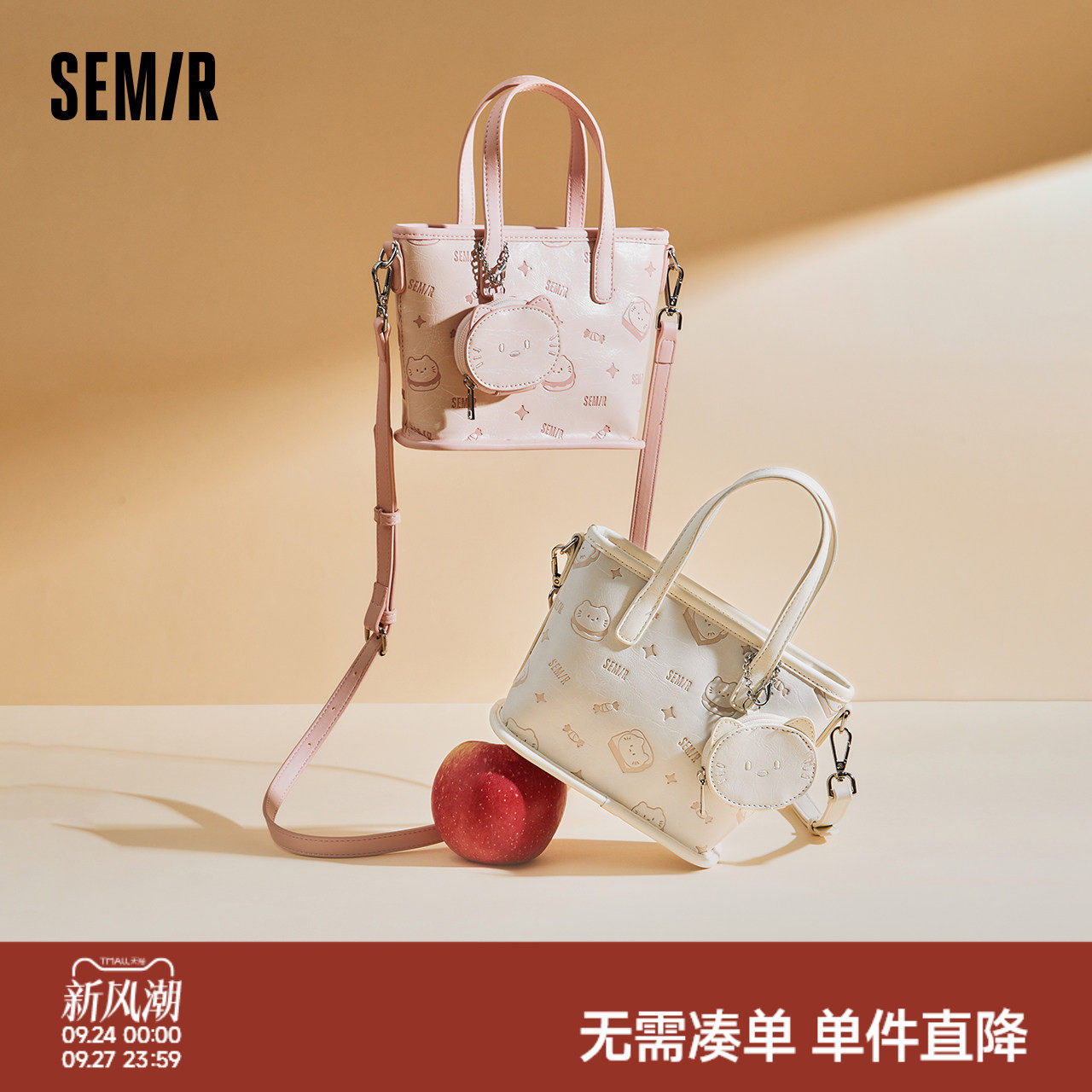 森马包包女可爱小猫满印水桶包