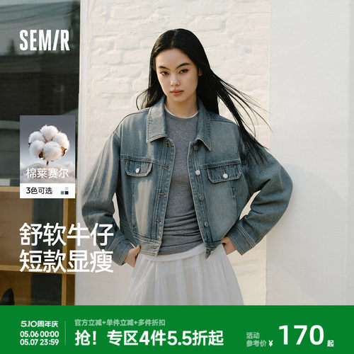 森马工装风翻领短款牛仔外套女