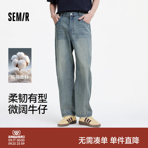 森马复古工装裤宽松直筒牛仔裤男