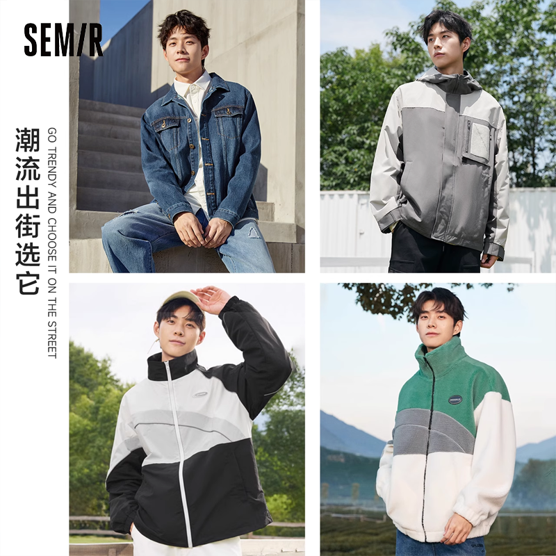 森马外套Semir/森马春秋宽松