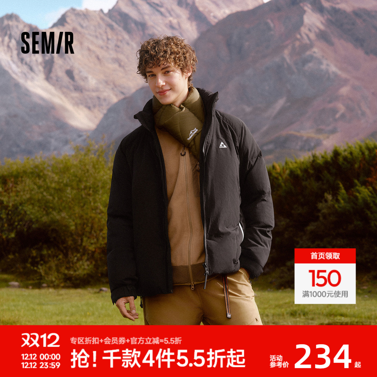 森马肌理感印花外套宽松羽绒服男