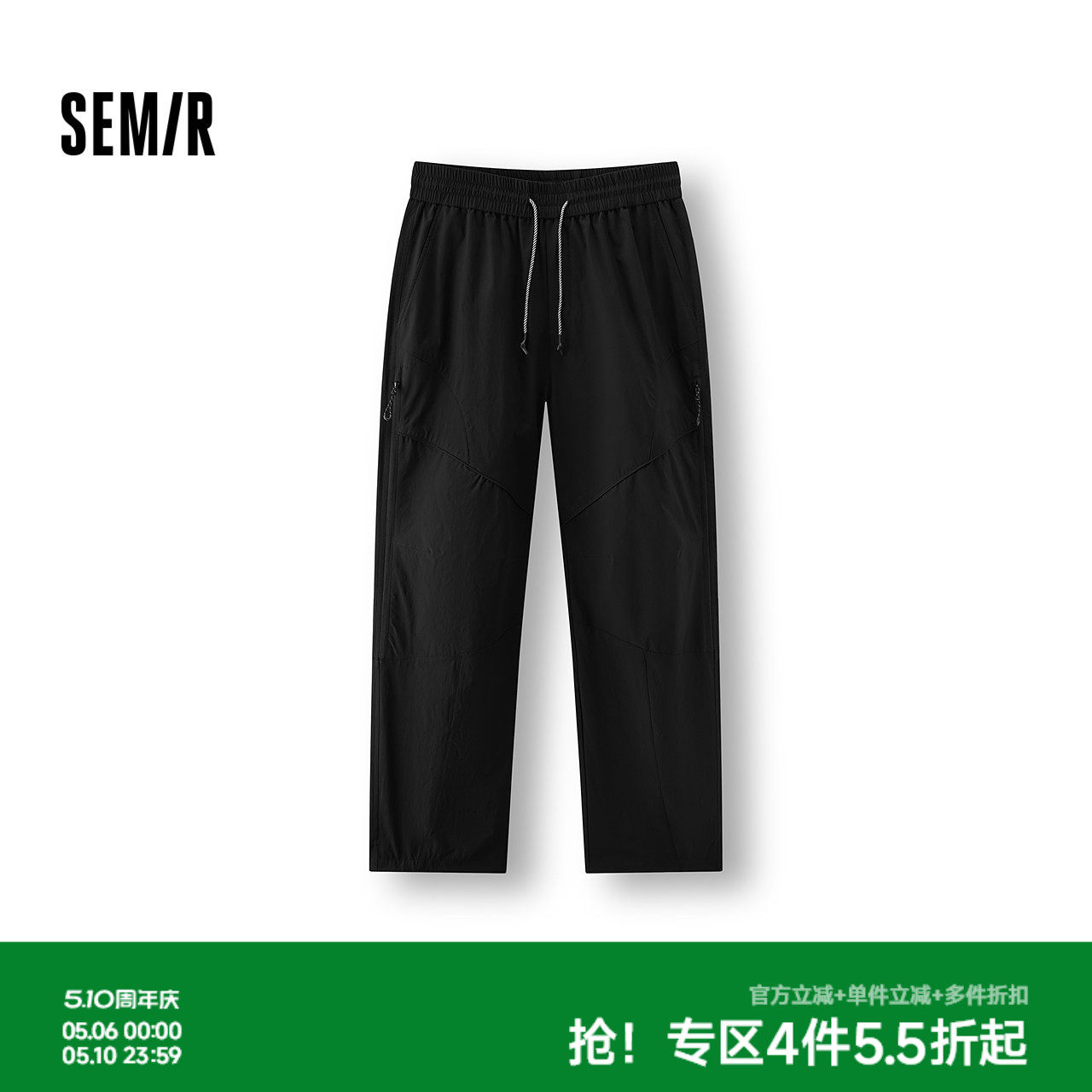 森马休闲裤男夏季膝部立体户外软壳裤轻薄舒适宽松直筒裤时尚百搭