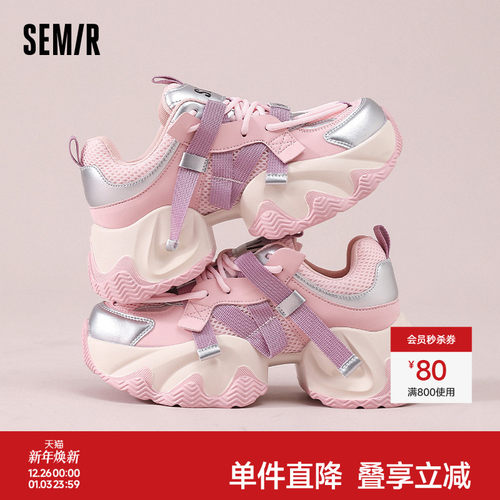 Semir休闲时尚厚底圆头老爹鞋女