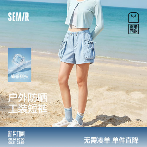 森马设计感凉感防晒工装休闲裤女