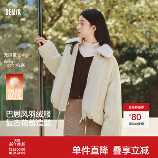 森马羽绒服女冬花苞巴恩风可脱卸毛领2025新款 特宽松复古外套80绒