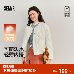 商场同款 内搭 森马羽绒服女冬防泼水轻薄90绒子圆领宽松2025新款