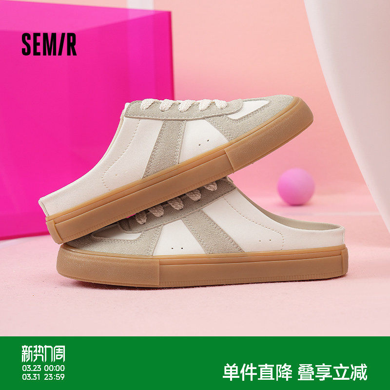 Semir女鞋半拖鞋女外穿2026新款超火春夏包头一脚蹬懒人鞋德
