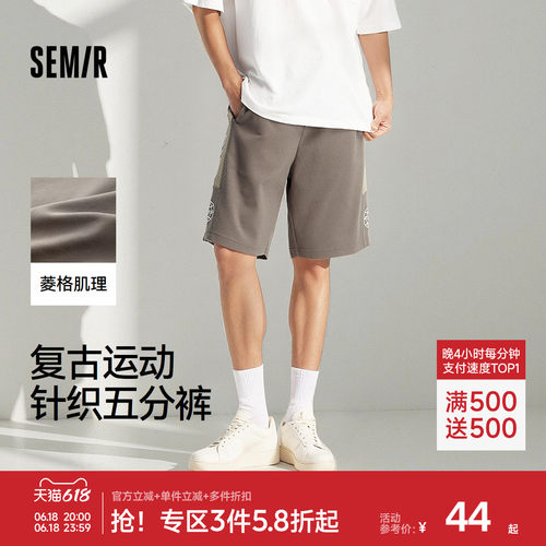 森马复古运动篮球短裤休闲中裤男