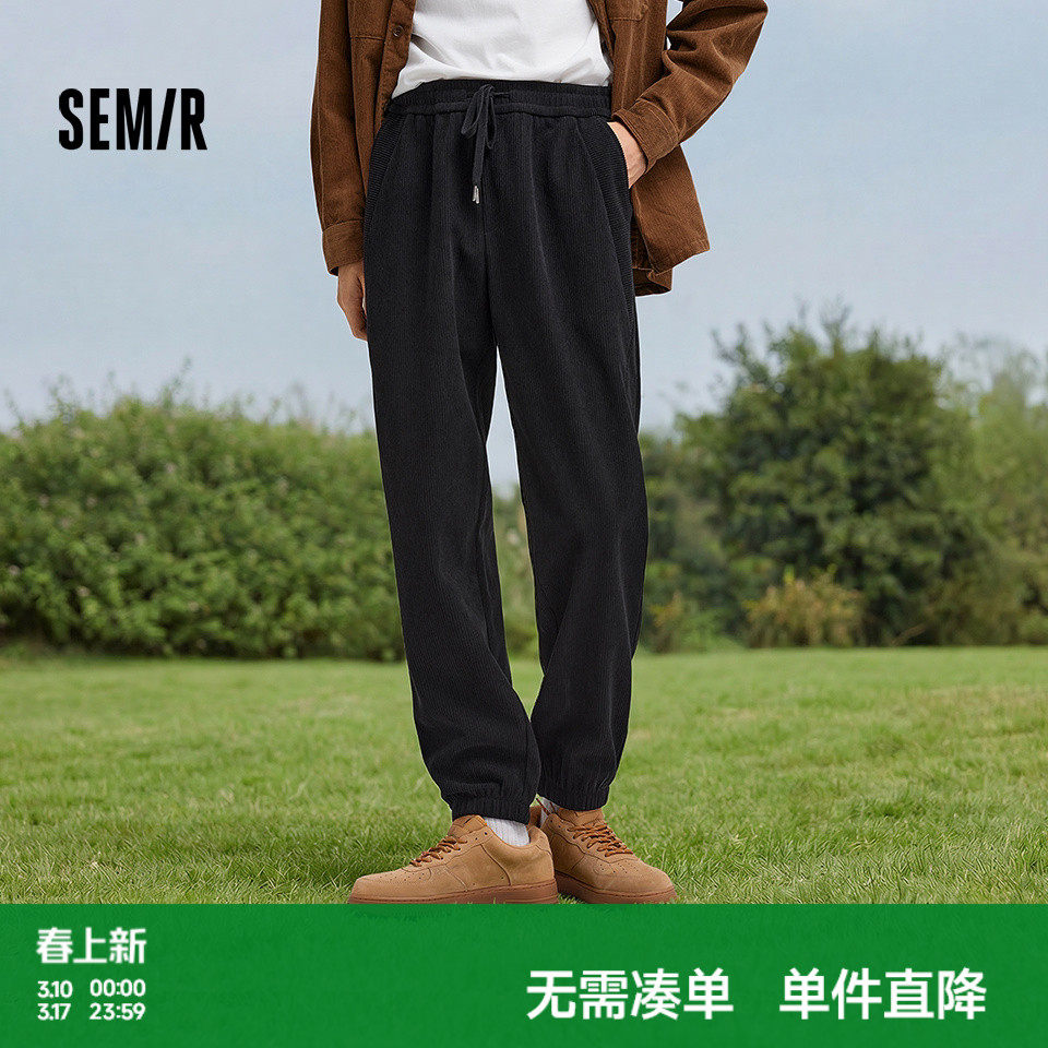 森马休闲裤男休闲运动卫裤春季时尚拼接抽绳束脚裤子锥形百搭长裤 - 森马官方旗舰店出品