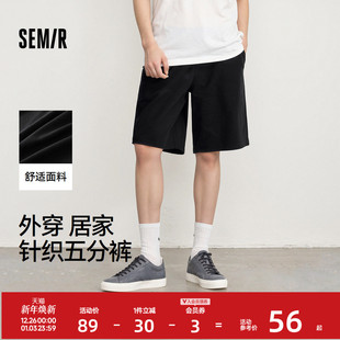 户外运动裤 森马短裤 薄款 宽松直筒五分裤 子男百搭 男夏外穿2025夏款