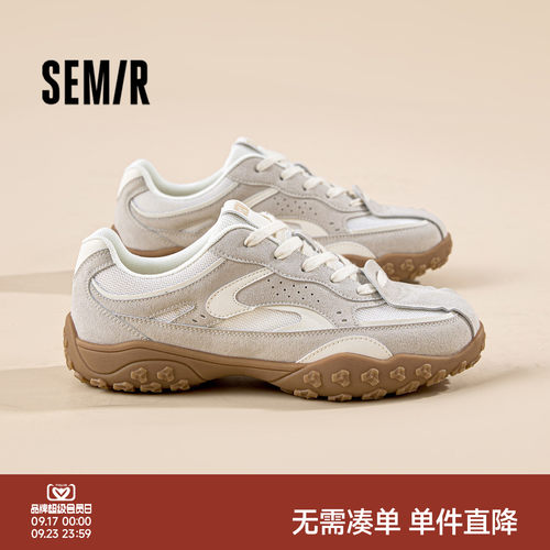 Semir男鞋德训鞋厚底增高运动鞋