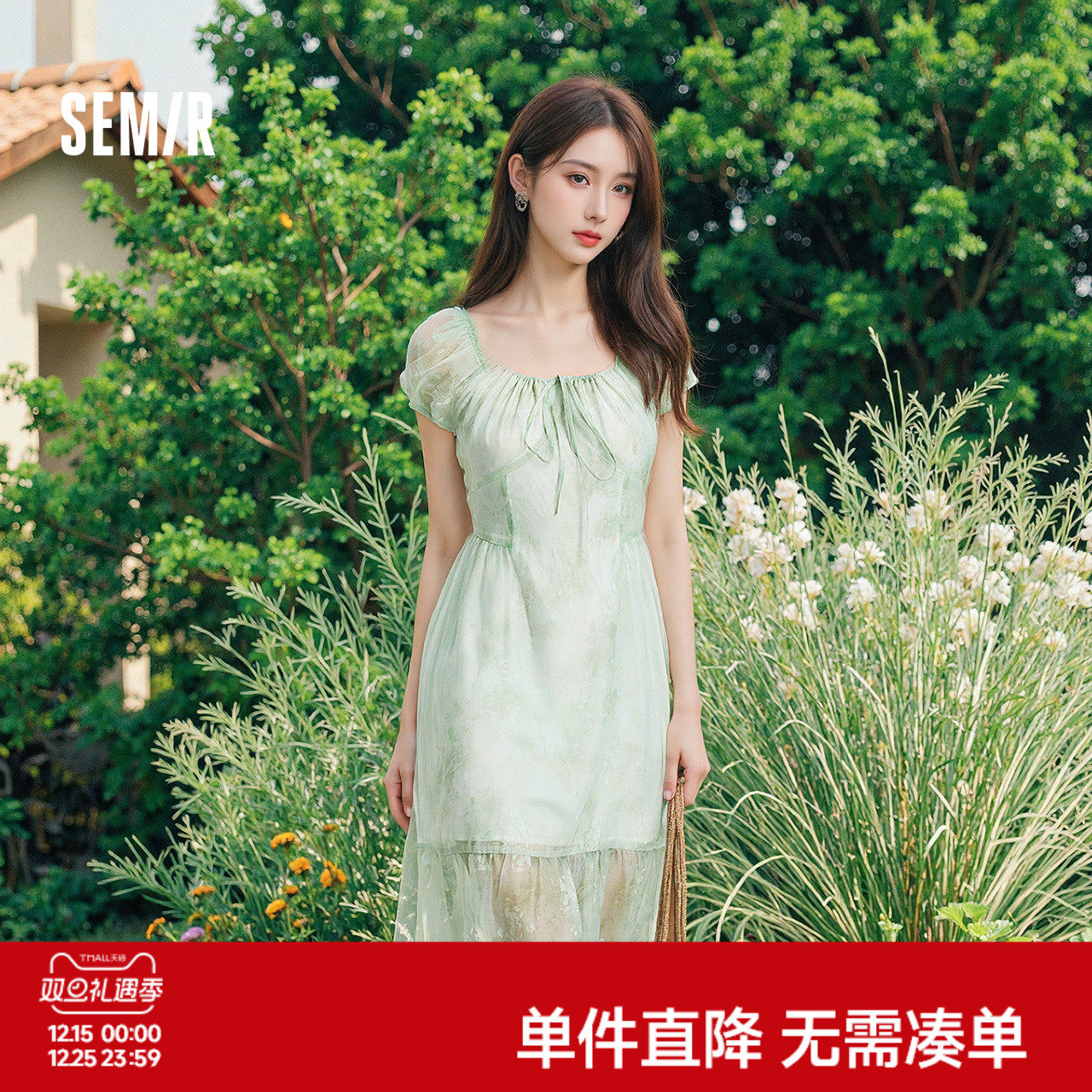 森马连衣裙女U领雪纺2025夏新款碎花裙浪漫浅春系Dress i