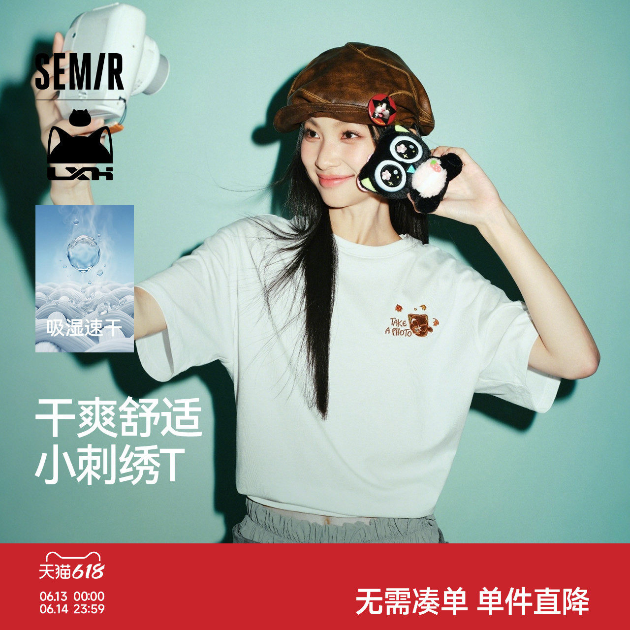 森马罗小黑短袖T恤女夏季吸湿速干卡通刺绣落肩2026新款可爱上衣