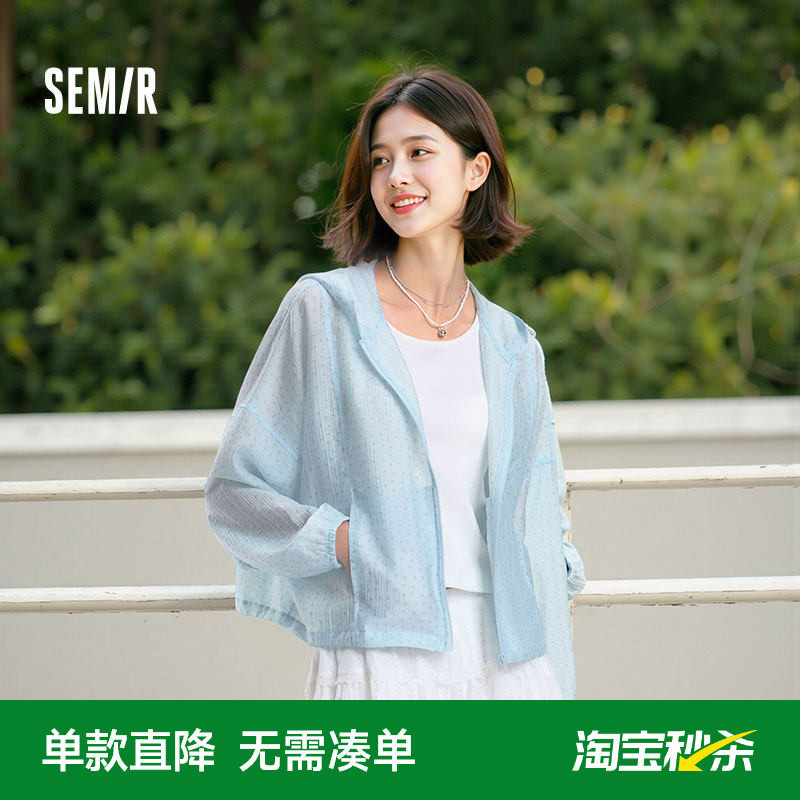 森马外套女碎花肌理森系少女感2025新款夏季宽松花苞连帽夹克甜美