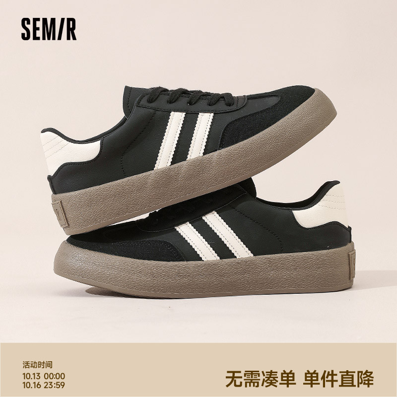 Semir德训鞋男2025春秋季新款