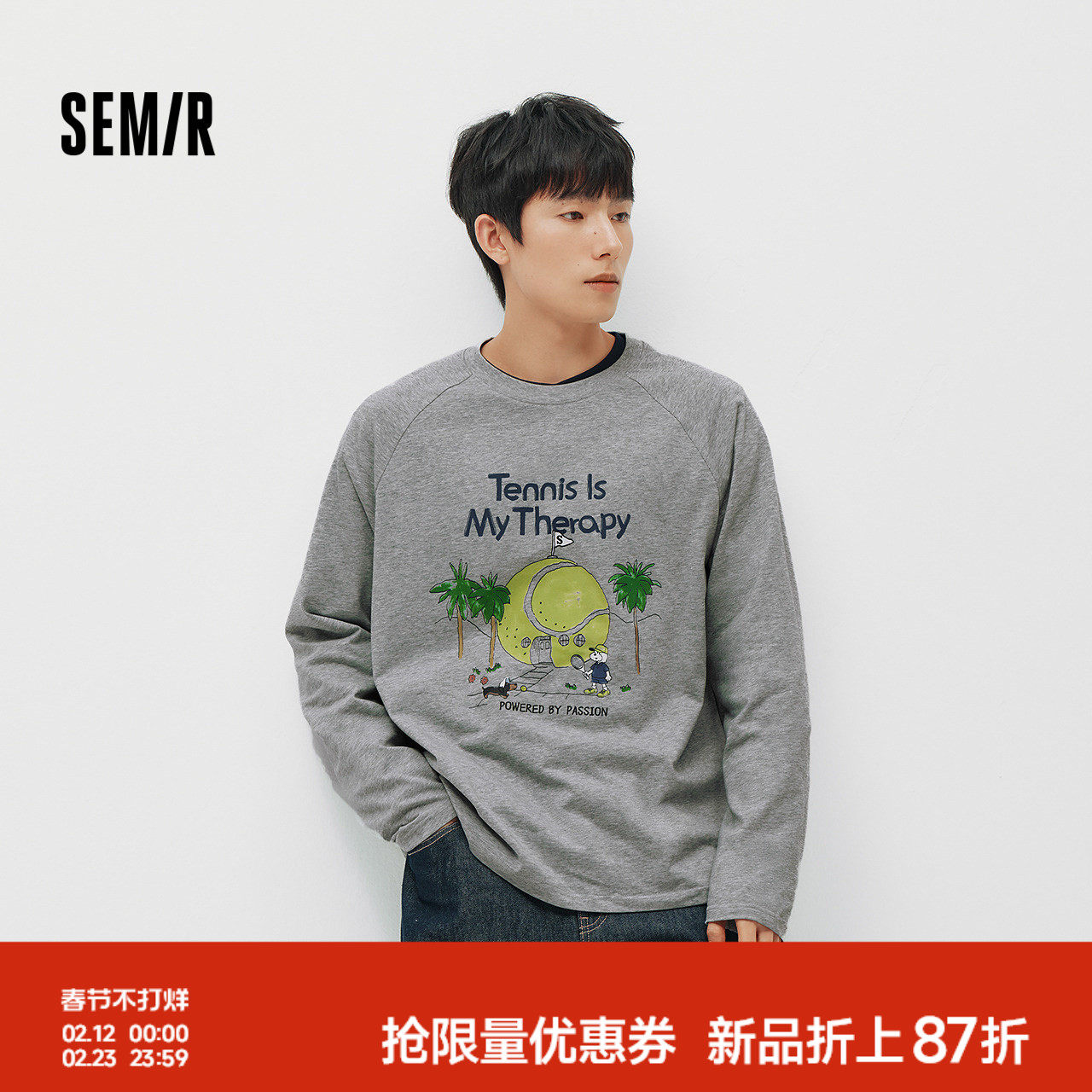 森马长袖T恤男春季卡通印花圆领情侣装2026新款运动元素涂鸦上衣