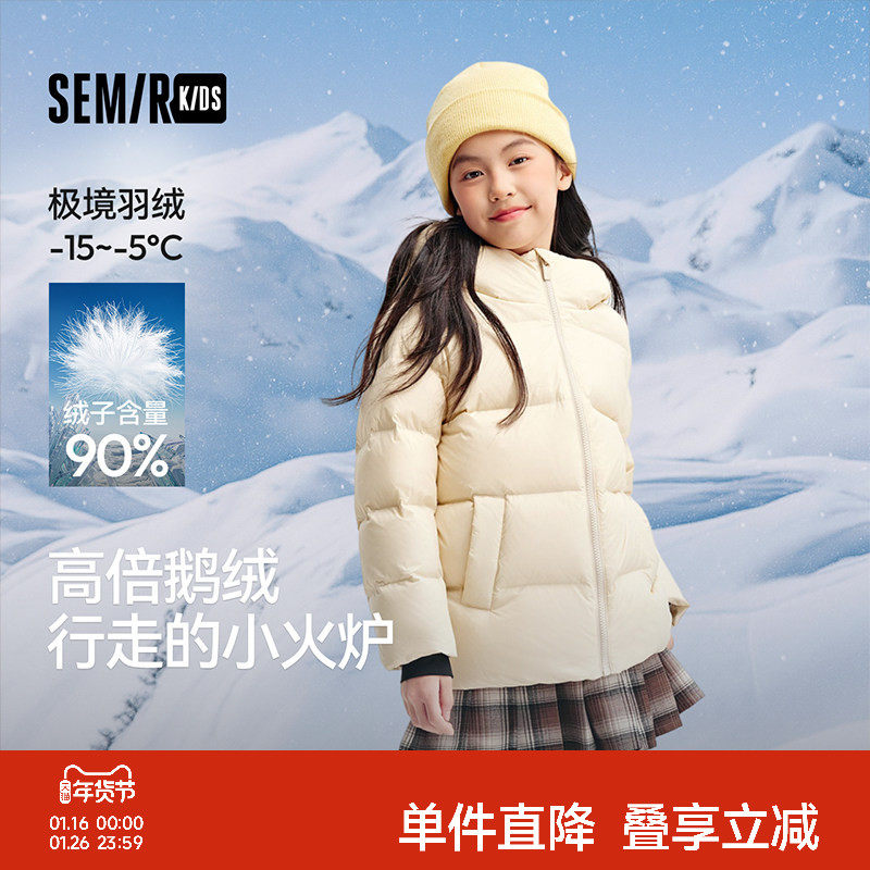 森马儿童三防鹅绒羽绒服冬装加厚保暖中长款外套宝宝冬装男童女童
