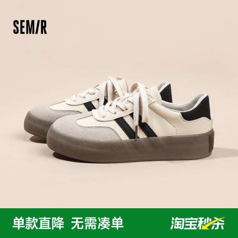 Semir德训鞋女2026春夏新款鞋子女厚底运动小白鞋百搭休闲板鞋女