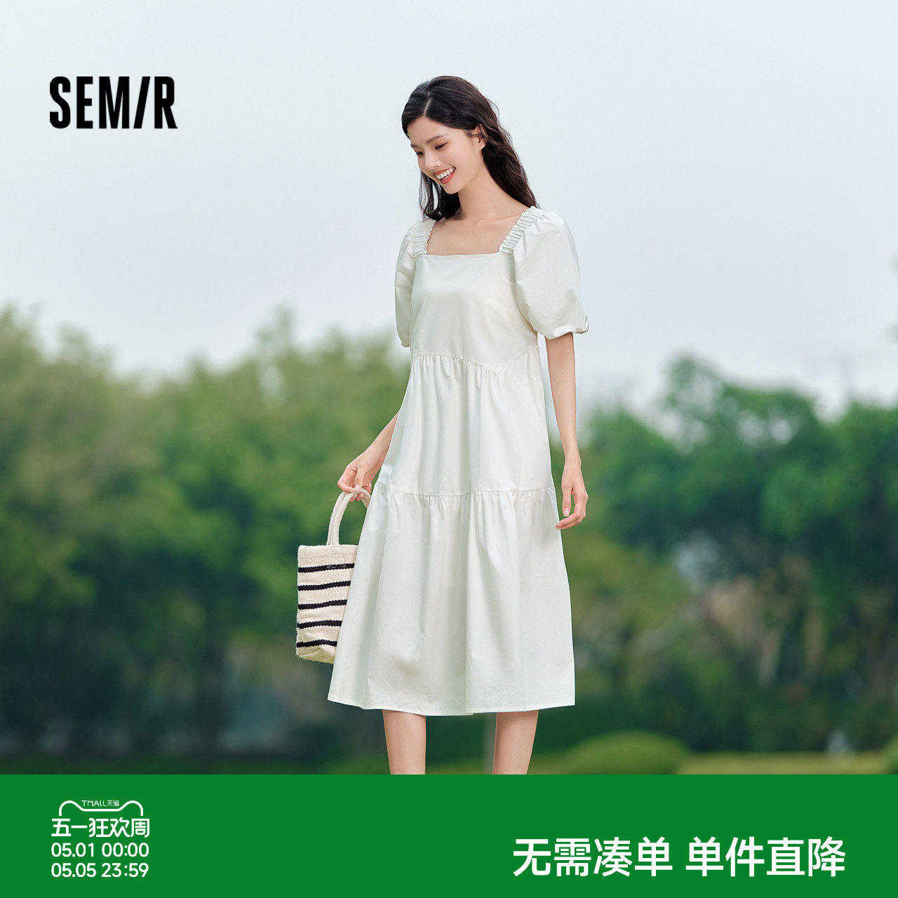 森马连衣裙女方领裙子2024夏季新款泡泡袖法式娃娃裙甜美可爱女装