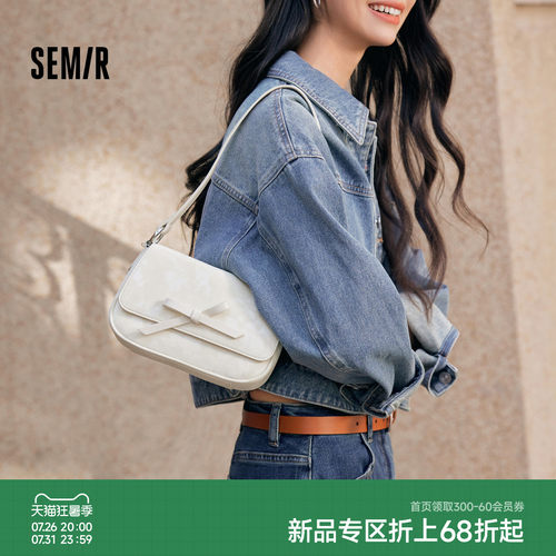 森马包包女腋下包韩版简约小方包