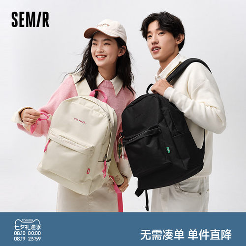森马双肩包女多巴胺系时尚书包女高中大学生背包男款旅游轻便包包