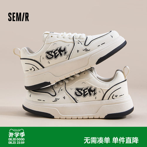 Semir男士板鞋透气涂鸦小白鞋