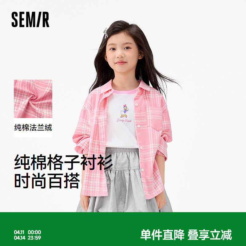森马儿童25秋季新款女中童格子衬衫纯棉上衣法兰绒外穿式衬衣外套