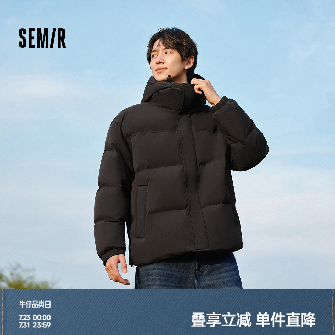 商场同款森马羽绒服男防水防风24冬装新款正肩外套情侣宽松连帽潮