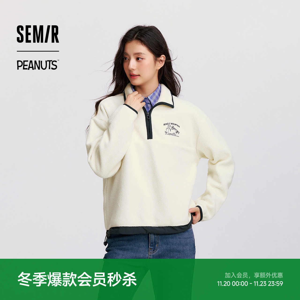 森马史努比系列摇粒绒保暖卫衣女