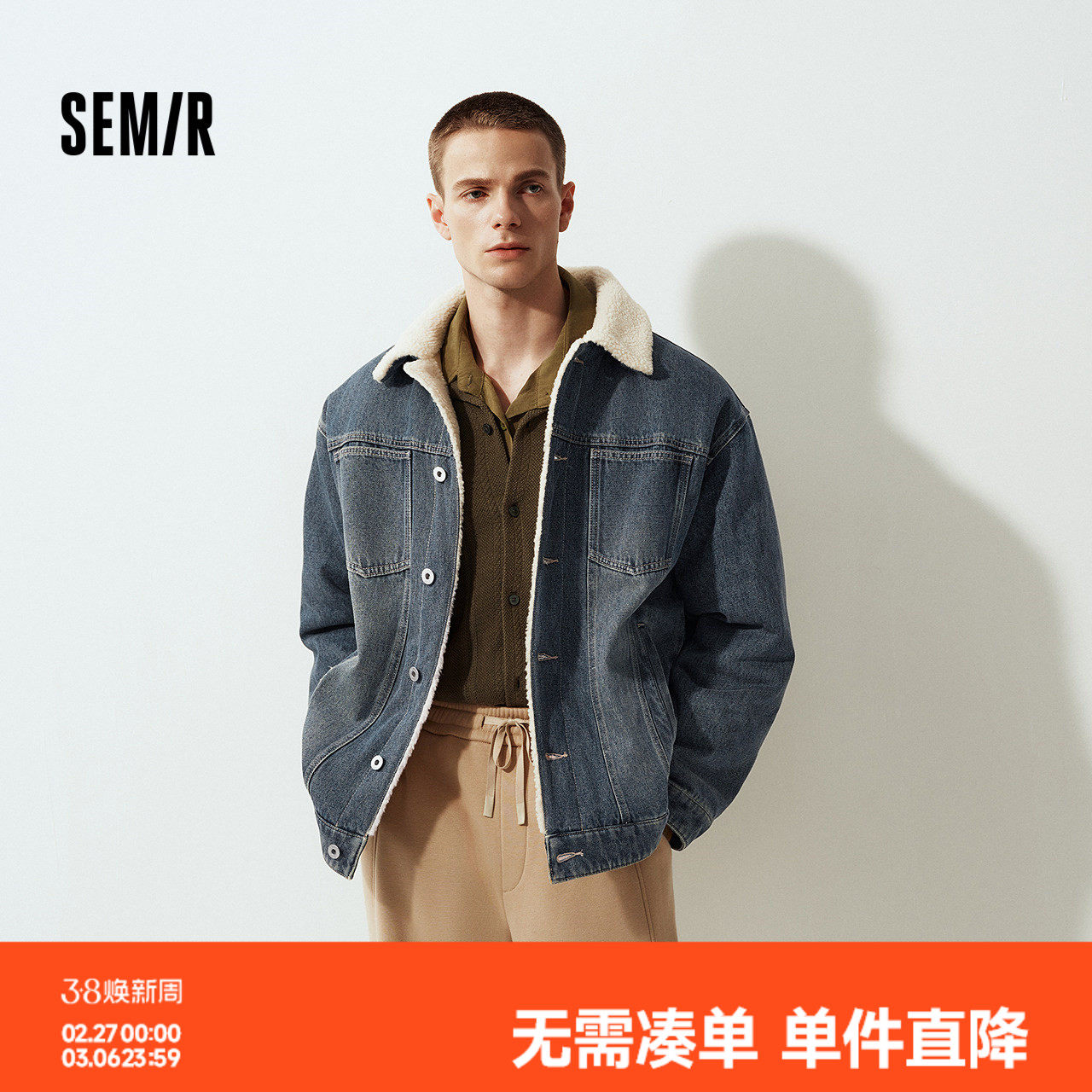 森马牛仔外套男冬季棉服2025新款街头复古做旧仿羊羔毛翻领夹克潮