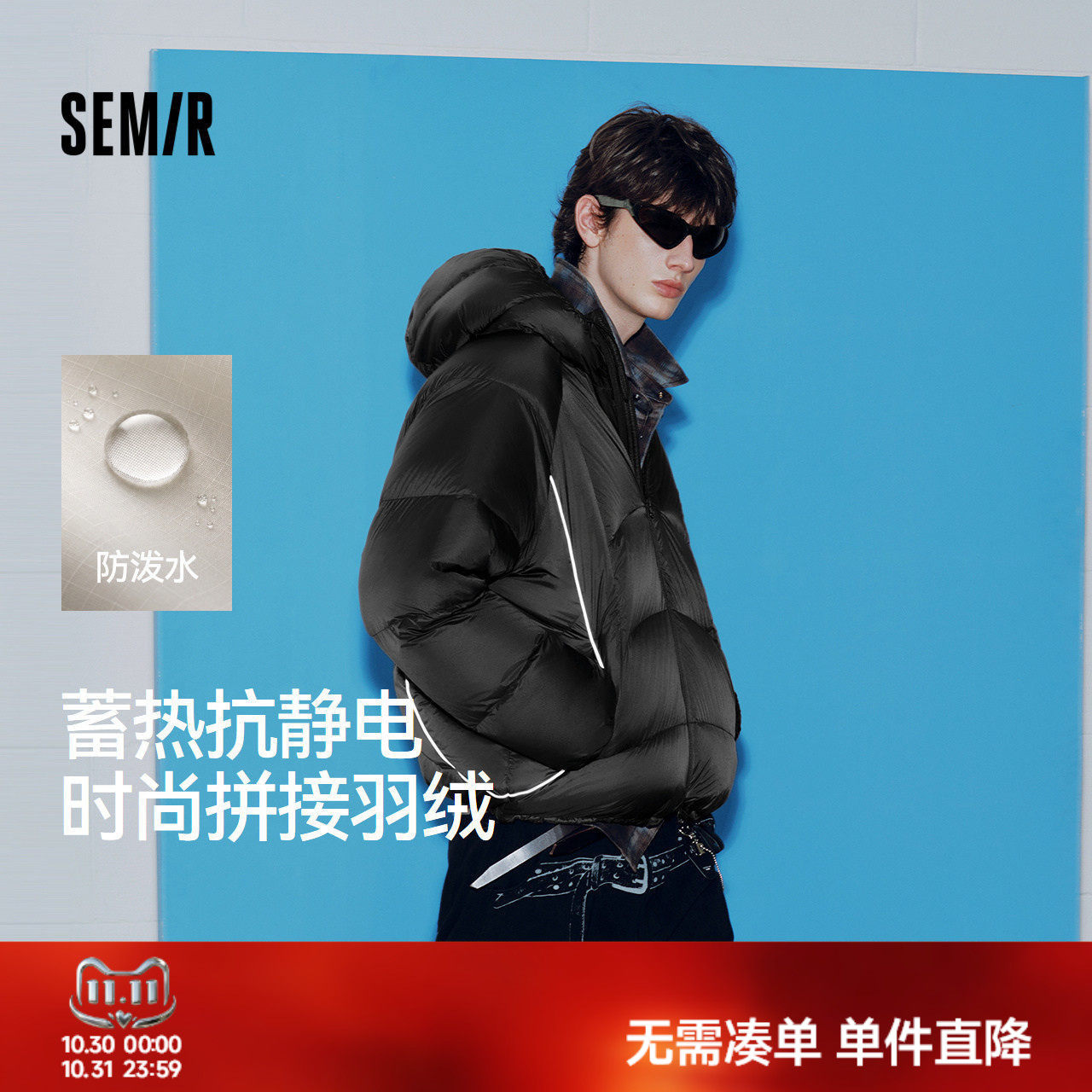 森马羽绒服男冬季时尚户外拼接连帽外套2026新款情侣防泼水上衣