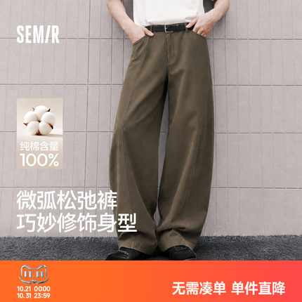 森马休闲裤男秋纯棉直筒宽松弧形弯刀裤2026款老钱百搭情侣长裤子