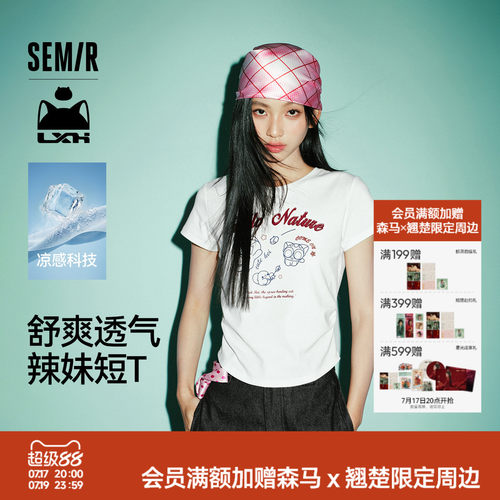 森马罗小黑凉感短款短袖T恤女