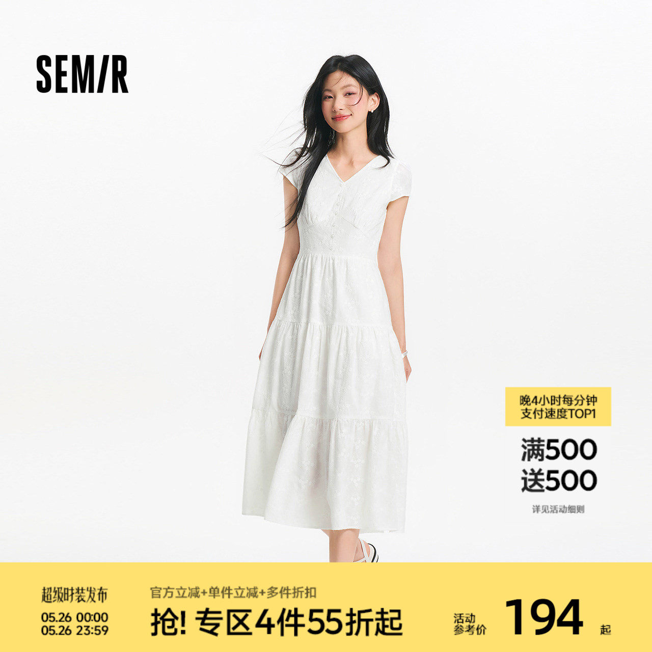 森马连衣裙女夏季重工绣花V领小白裙甜美温柔气质度假风初恋长裙