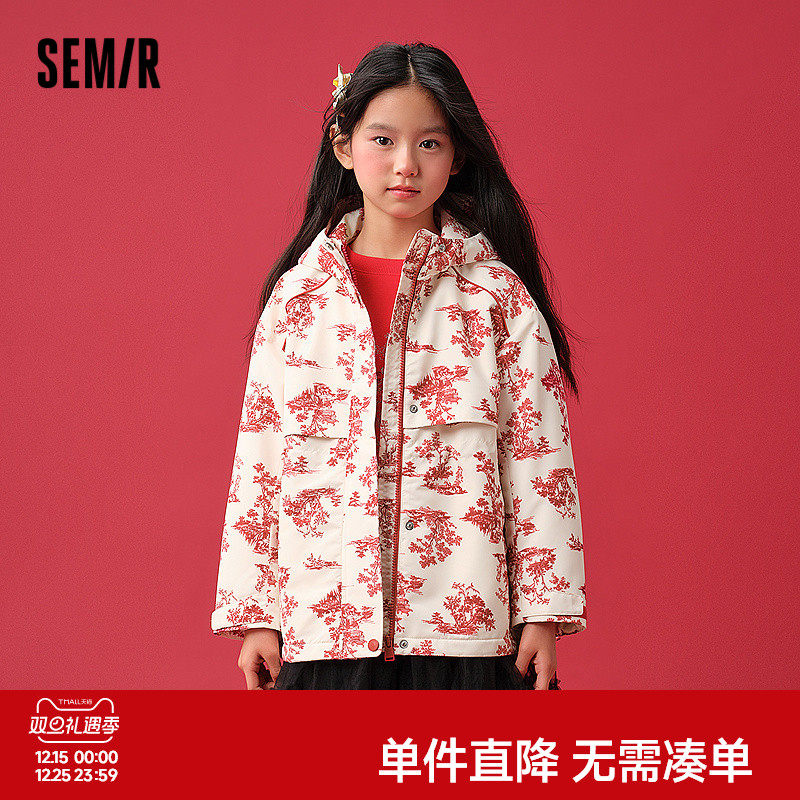 森马儿童外套2025新款红色拜年服连帽加绒春季国风满印女童装唐装